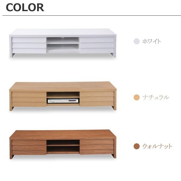 (タイムセール中) テレビ台 おしゃれ 150cm ローボード