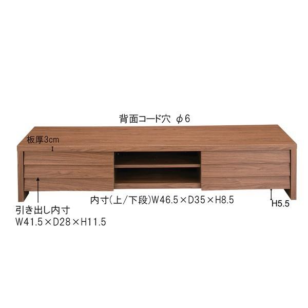 (タイムセール中) テレビ台 おしゃれ 150cm ローボード