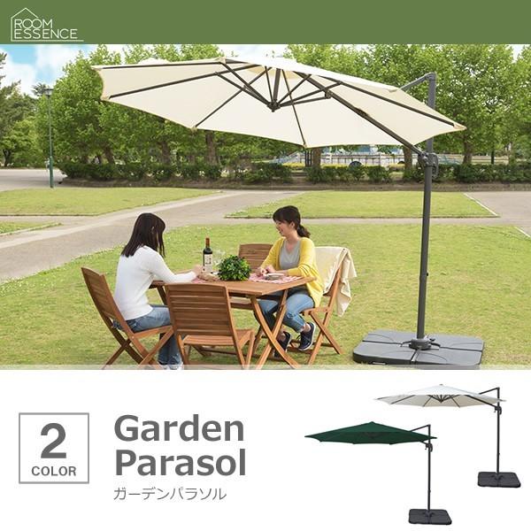 (タイムセール中) ガーデンパラソル 大型 アウトドア カフェ