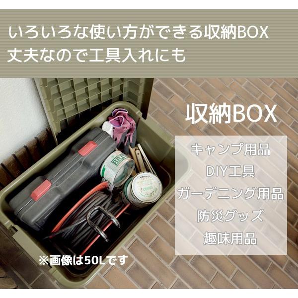 収納ボックス 屋外 おしゃれ 30L×2個セット フタ付き 送料無料｜happyrepo｜06