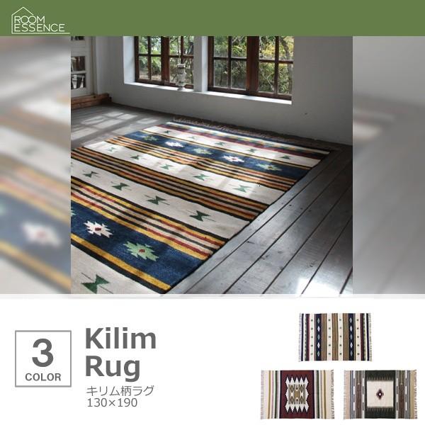 パキスタン・ラホール産 ヴィンテージカーペット ラグ キリム ギャッベ