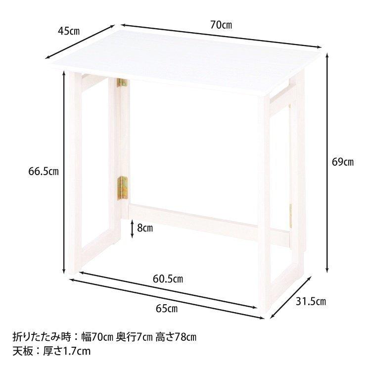 折りたたみオクタテーブル　幅65cm*奥行60cm*高さ38cm タイムセール中) 折りたたみテーブル おしゃれ 木製 幅70×奥行45×高さ