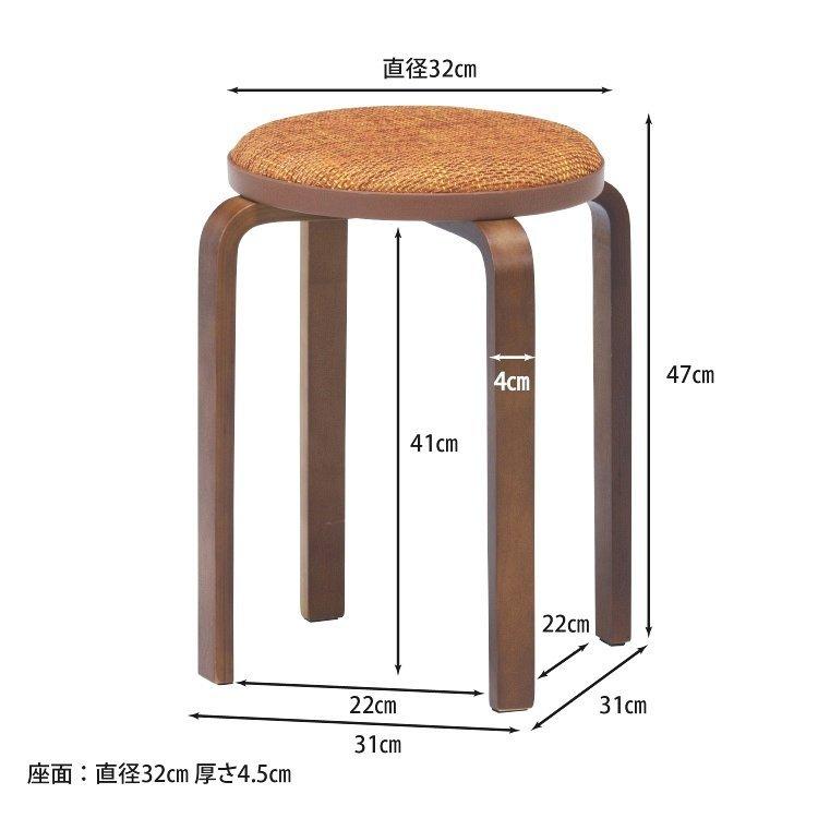 スツール おしゃれ 曲げ木 幅32×奥行32×高さ47cm イエロー・ブラウン｜happyrepo｜08