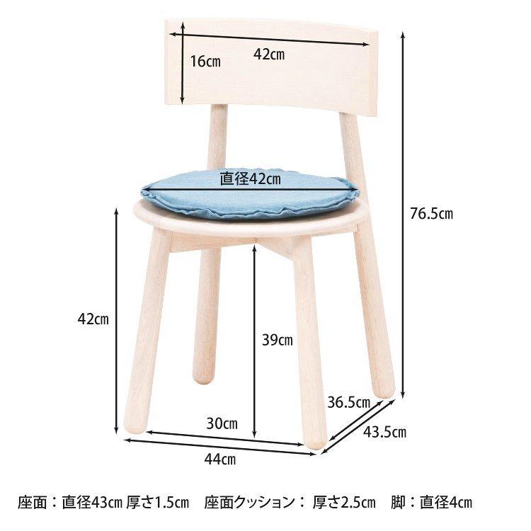 タイムセール中) ダイニングチェア おしゃれ 2脚セット 幅44