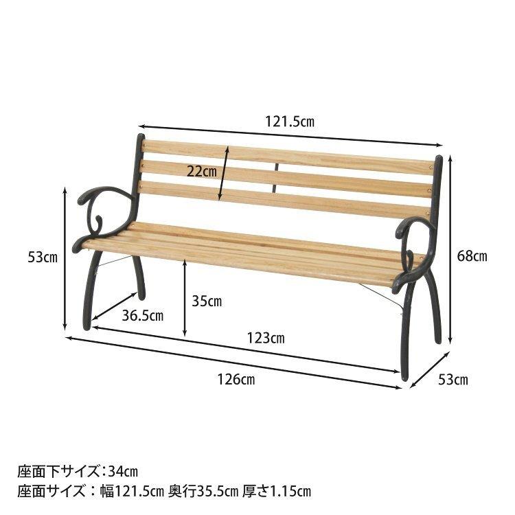 43 割引 最安値挑戦 ガーデンベンチおしゃれ屋外用幅126奥行53高さ68cmナチュラル 住宅設備 ライト ガーデニング Diy 工具 Coyoterungolf Com