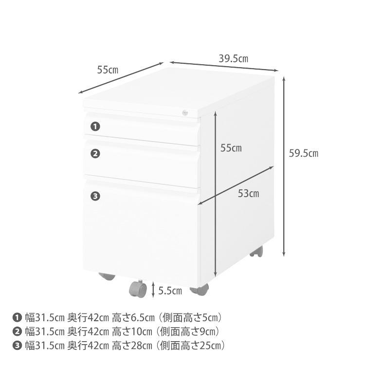 T-ポイント5倍 キャビネット おしゃれ 3段 キャスター付き サイドボード 幅39.5×奥行55×高さ59.5cm ホワイト