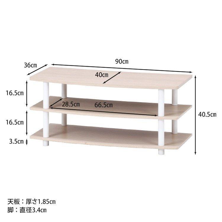 テレビ台 おしゃれ 24型・27型・32型 2台セット ロータイプ 幅90×奥行40×高さ40.5cm ホワイトウォッシュ｜happyrepo｜08