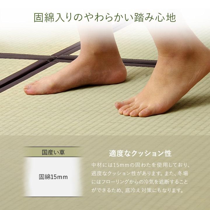 置き畳 ユニット畳 4.5畳分 約82×82cm 9枚組 ジョイントマット い草マット フローリング対応_5
