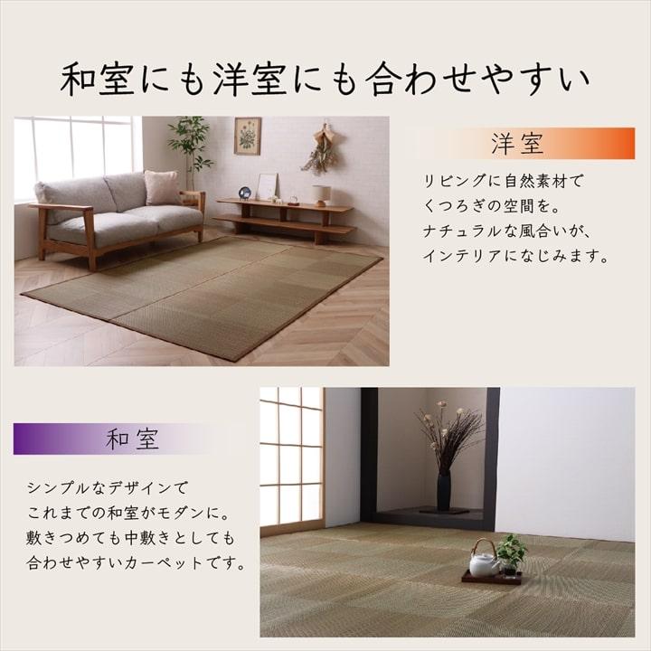 上敷き 4.5畳 約261×261cm 江戸間 リビング 滑り止め_3