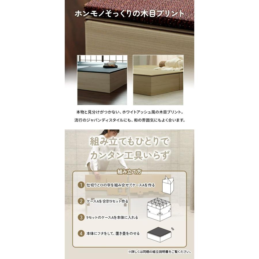 (タイムセール中) 小上がり 畳 ユニット畳 70×70×29.5cm(2組セット) 置き畳 和室 ダンボール