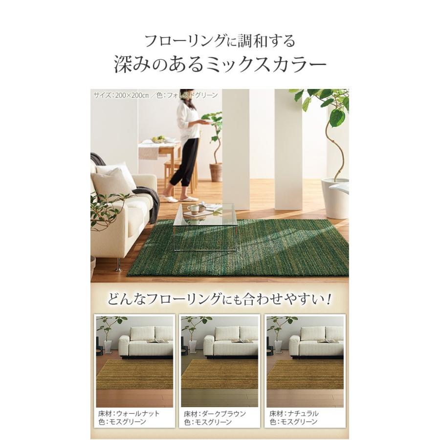 (タイムセール中) ラグマット 300×200cm 洗える ミックスカラーラグ 防ダニ おしゃれ_7