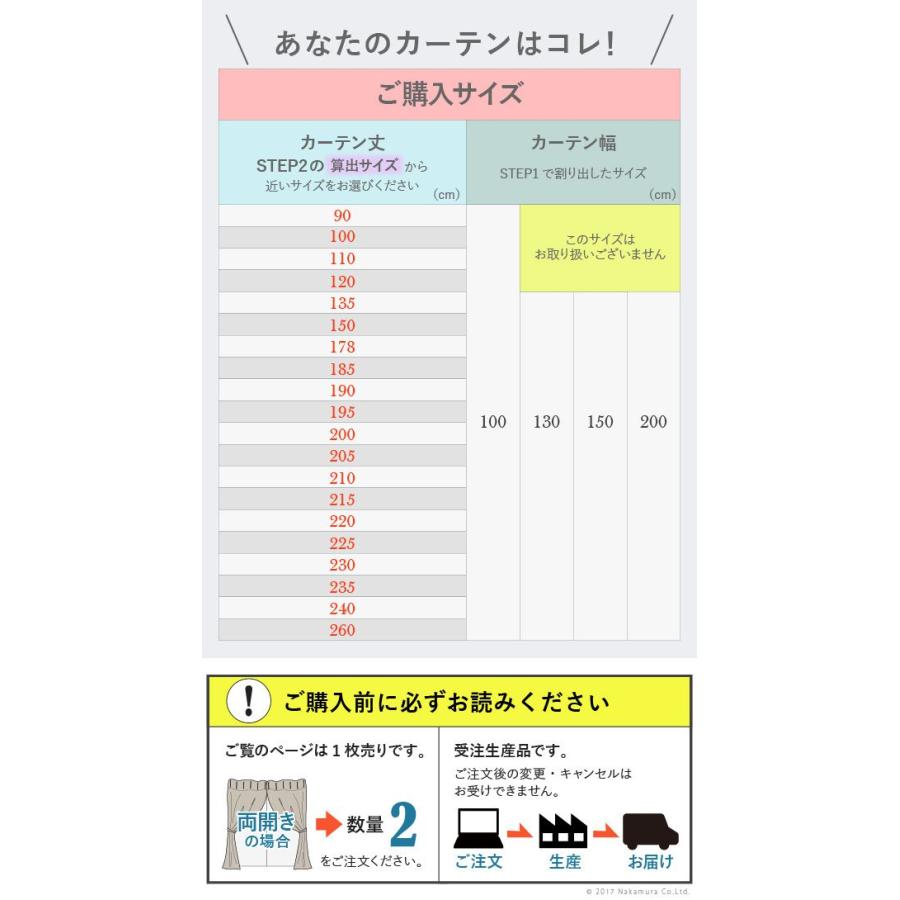 ドレープカーテン 幅130cm 丈135cm〜210cm 遮光 北欧 おしゃれ 洗える 日本製｜happyrepo｜05