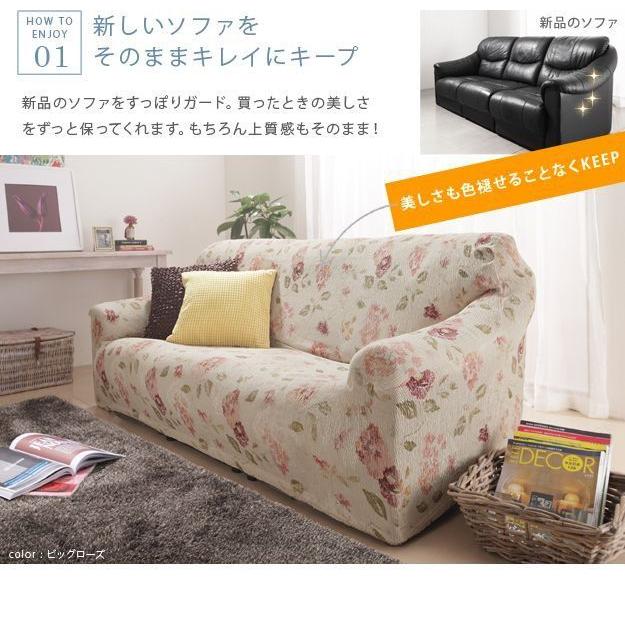 (タイムセール中) ソファーカバー おしゃれ 肘なし2人掛け用 スペイン製ストレッチフィットソファカバー_8