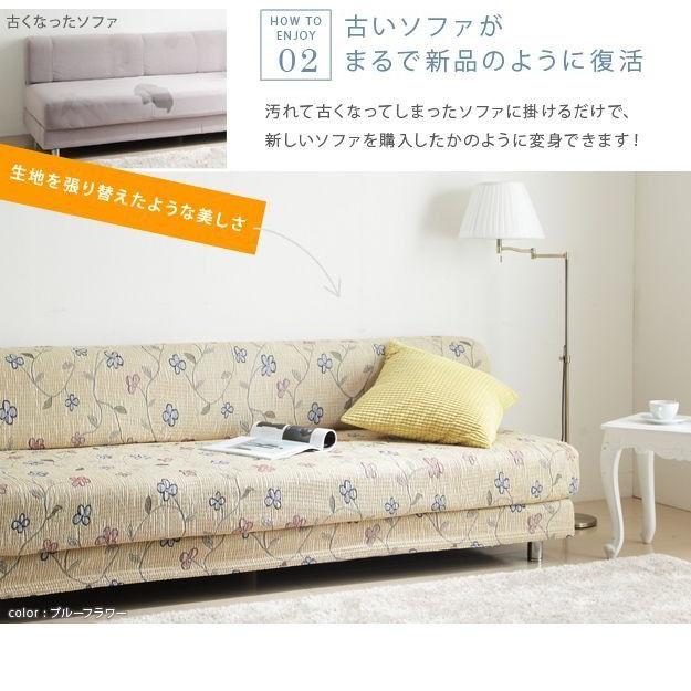 (タイムセール中) ソファーカバー おしゃれ 肘なし2人掛け用 スペイン製ストレッチフィットソファカバー_9