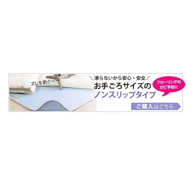 除湿マット ダブル 130×180cm 洗える 湿度調整マット 除湿シート_19