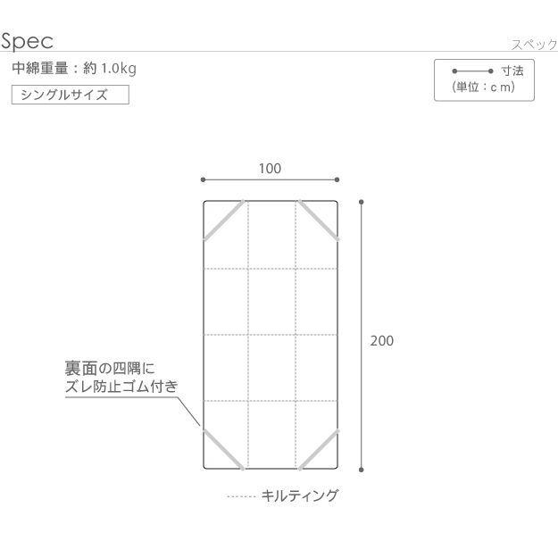 敷きパッド シングル ベッドパッドプラス 洗える｜happyrepo｜12