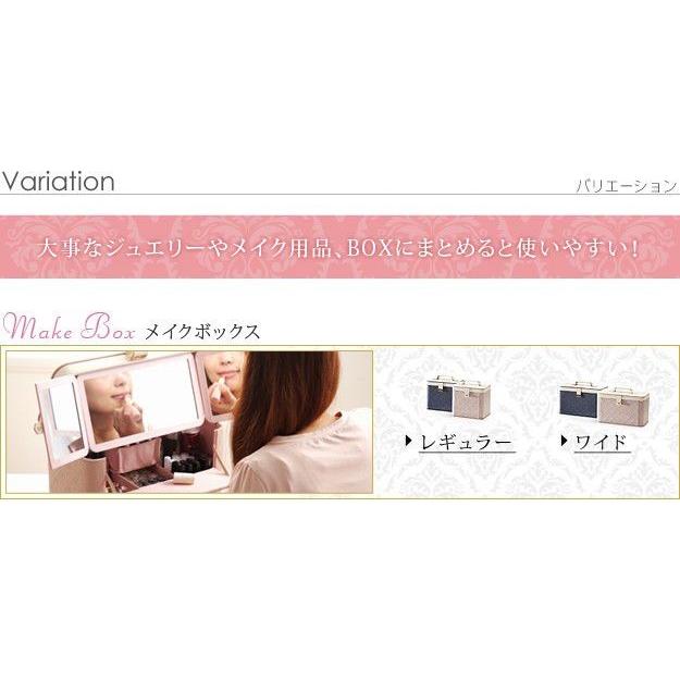 ジュエリーボックス アクセサリーケース 収納 鏡 ミラー付き3段収納 小物入れ 引出し ネックレス 指輪 ピアス