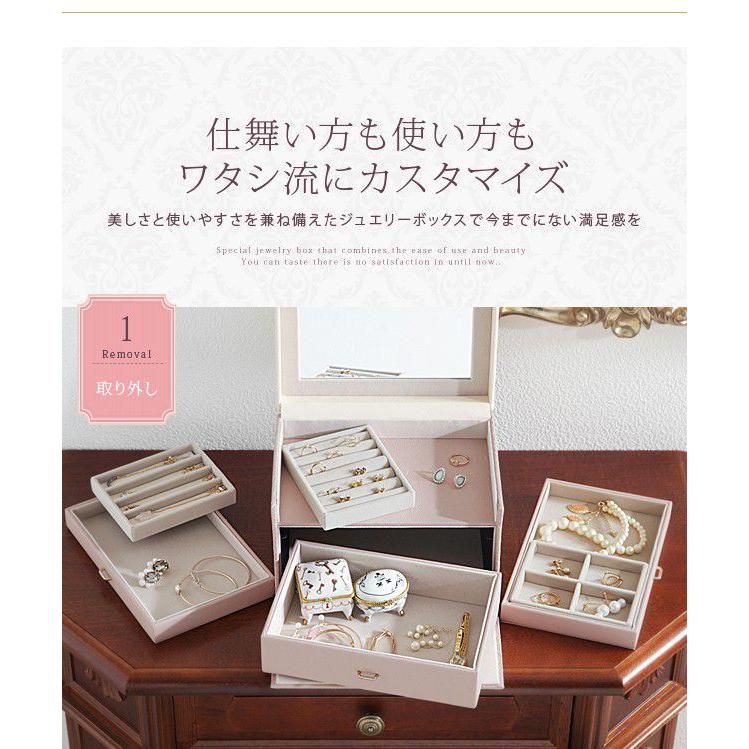 ジュエリーボックス アクセサリーケース 収納 鏡 ミラー付き3段収納 小物入れ 引出し ネックレス 指輪 ピアス