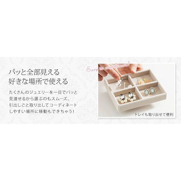 ジュエリーボックス アクセサリーケース 収納 鏡 ミラー付き3段収納 小物入れ 引出し ネックレス 指輪 ピアス