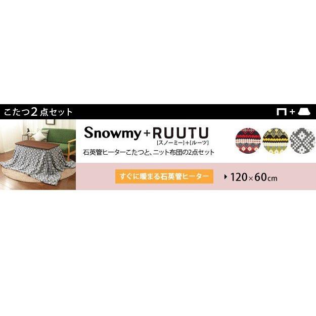 こたつテーブル 長方形 おしゃれ フラットヒーター ソファこたつ 90×50cmの画像
