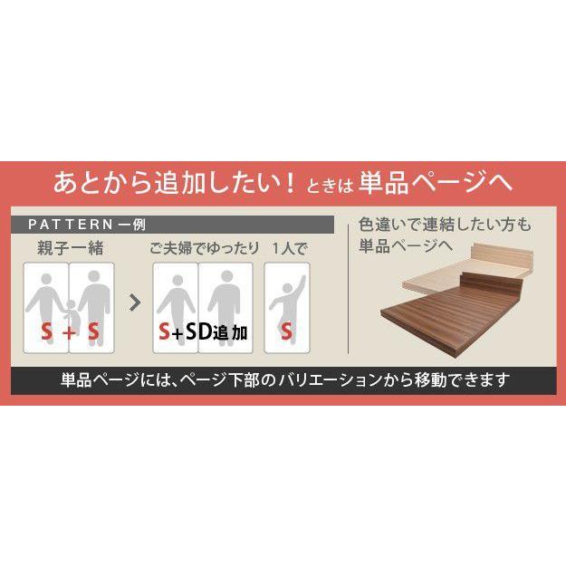 セミダブルベッド ダブルベッド ベッドフレームのみ 連結ローベッド 同色2台セット Dsmbi 収納 ベッド ソファーのhappyrepo 通販 Yahoo ショッピング