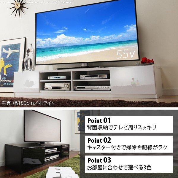 テレビ台 幅180cm おしゃれ ローボード 背面収納 50インチ/55インチ/58