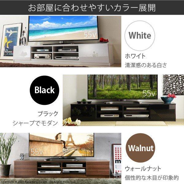 テレビ台 幅180cm おしゃれ ローボード 背面収納 50インチ/55インチ/58