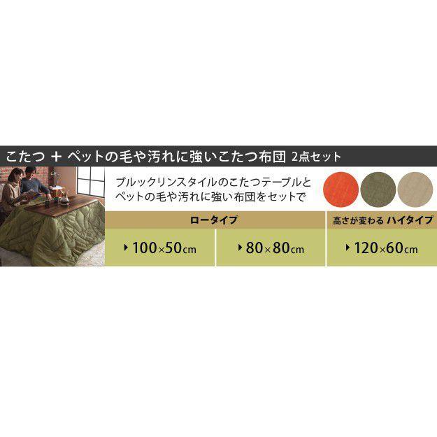 こたつテーブル 長方形 古材風アイアンこたつテーブル 100×50cm おしゃれの画像