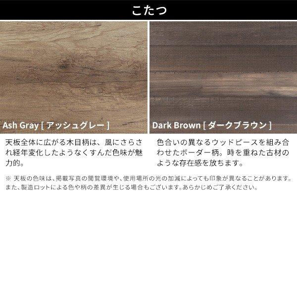 こたつテーブル 長方形 古材風アイアンこたつテーブル 100×50cm おしゃれの画像