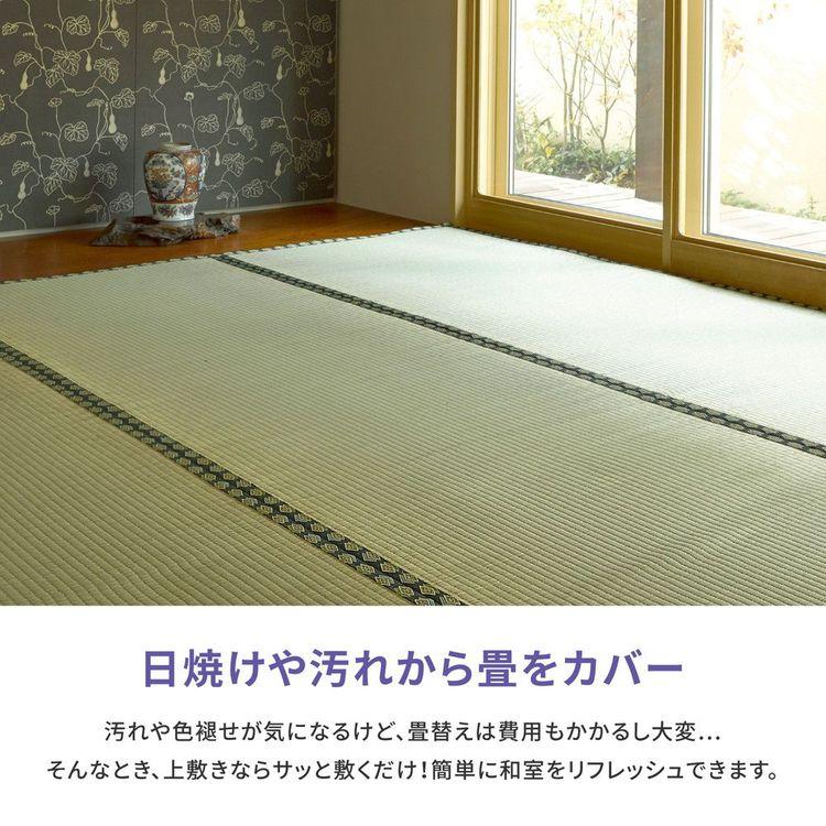 ラグマット 8畳 352×352cm 江戸間 夏 い草 畳マット_2