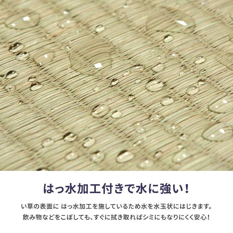 (タイムセール中) ラグマット 8畳 340×340 団地間 夏 い草 畳マット