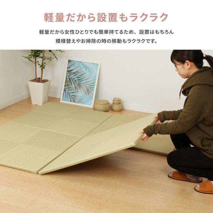 (タイムセール中) 置き畳 約2畳 195×195cm 65×65×2.5cm(9枚セット) おしゃれ い草風 水拭き 滑り止め付き_6
