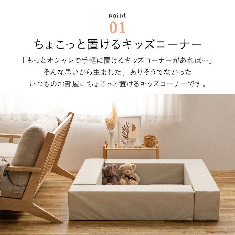 タイムセール中) キッズコーナー 5点セット ブロック4個＋マット1枚 