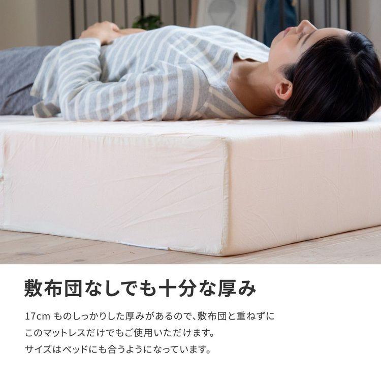 (タイムセール中) マットレス 17cm厚 ダブル 腰痛 厚手 硬め 高反発 折りたたみ