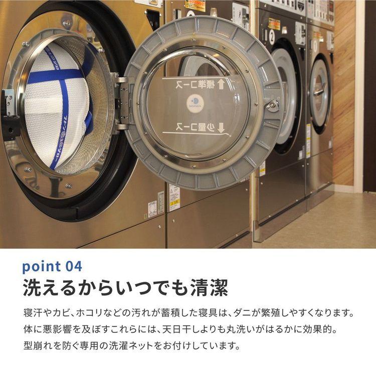 (タイムセール中) マットレス 8cm厚 セミダブル 洗える 専用ネット付き 硬め 高反発 ウレタン |  | 07