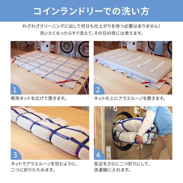 (タイムセール中) マットレス 8cm厚 セミダブル 洗える 専用ネット付き 硬め 高反発 ウレタン |  | 08