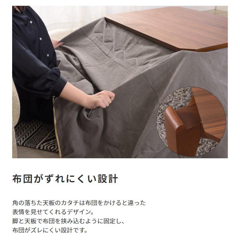 こたつテーブル 正方形 75cm おしゃれ 天然木製_11
