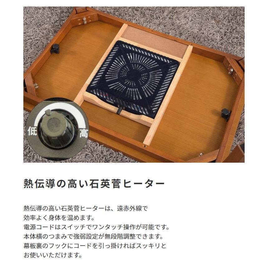 こたつテーブル 正方形 75cm おしゃれ 天然木製_15