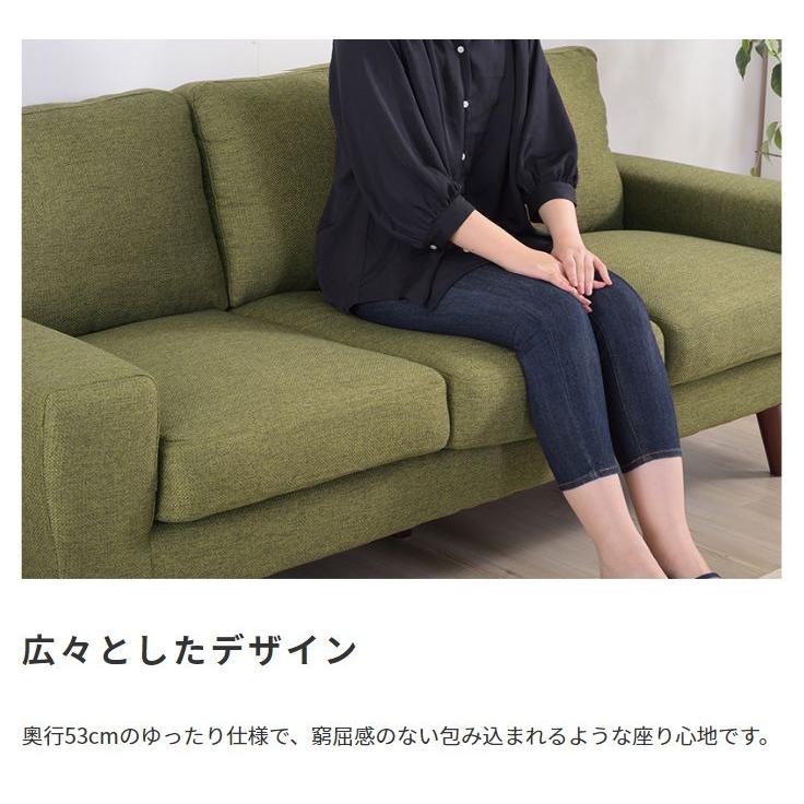 (タイムセール中) ソファー 3人掛け ローソファー おしゃれ ファブリック_4