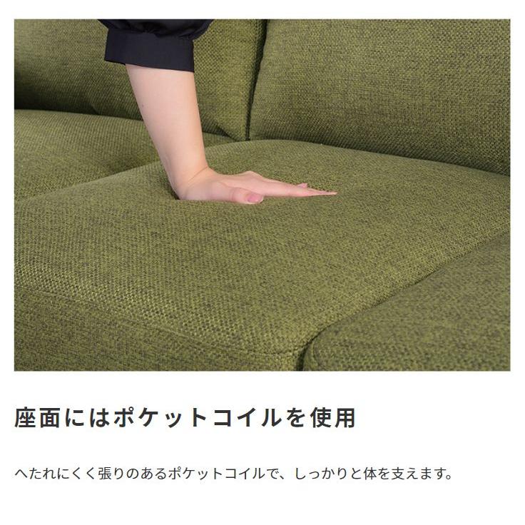 (タイムセール中) ソファー 3人掛け ローソファー おしゃれ ファブリック_6