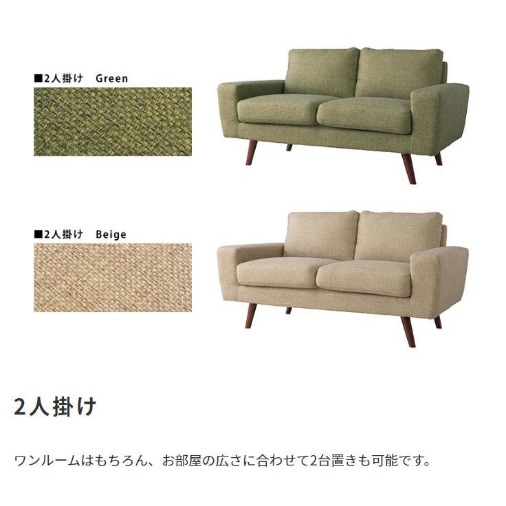(タイムセール中) ソファー 3人掛け ローソファー おしゃれ ファブリック_7