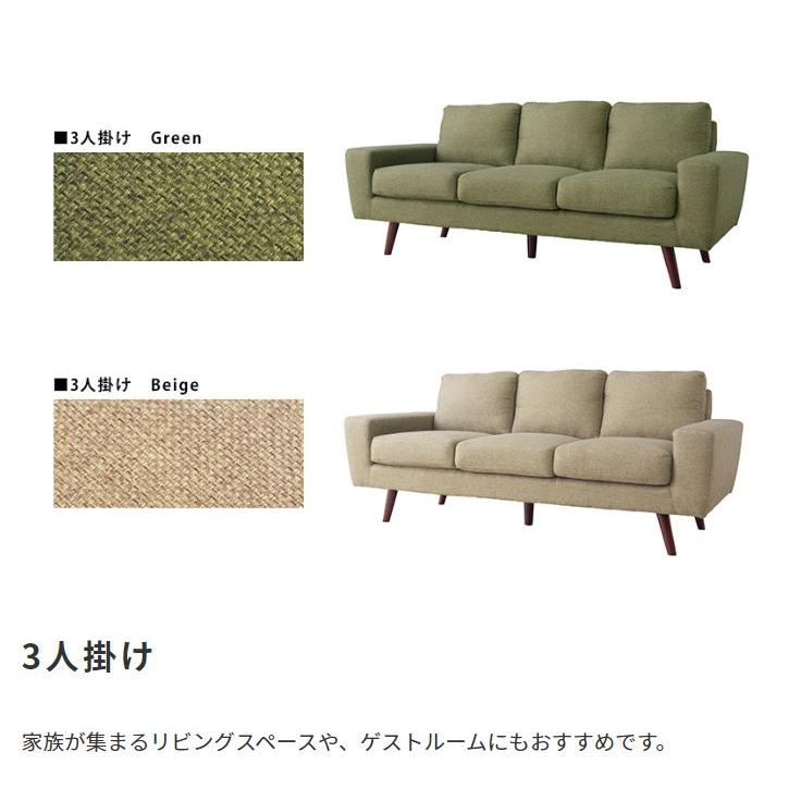 (タイムセール中) ソファー 3人掛け ローソファー おしゃれ ファブリック_8