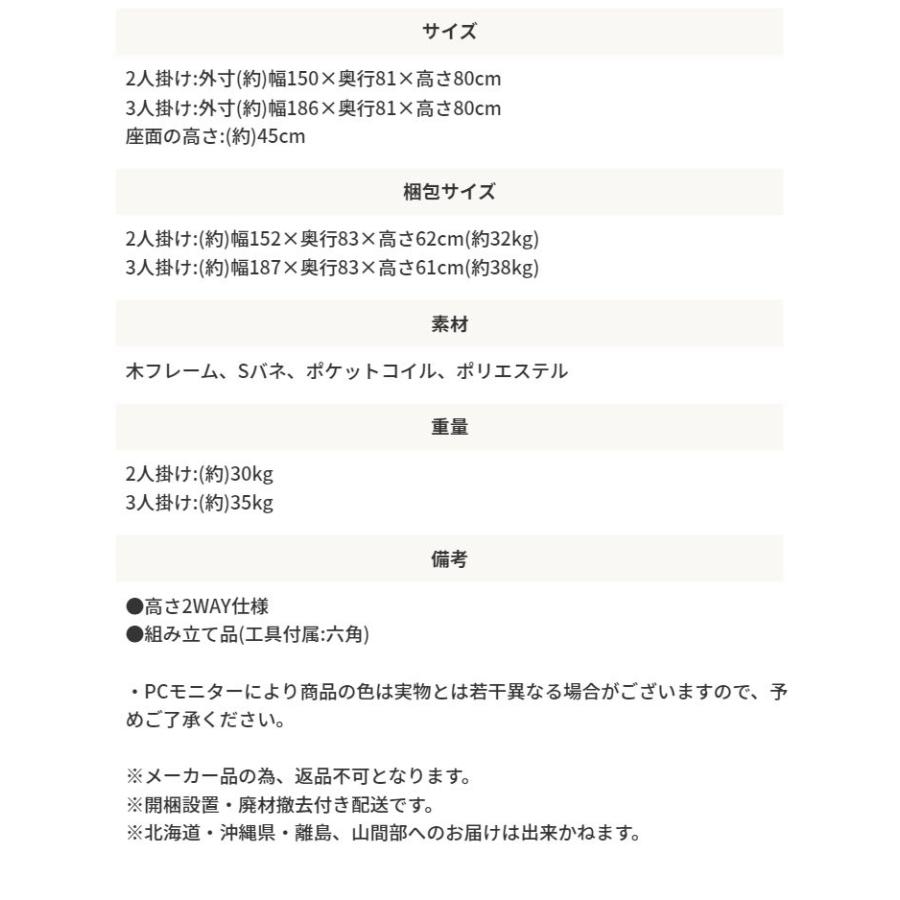 (タイムセール中) ソファー 3人掛け ローソファー おしゃれ ファブリック_9