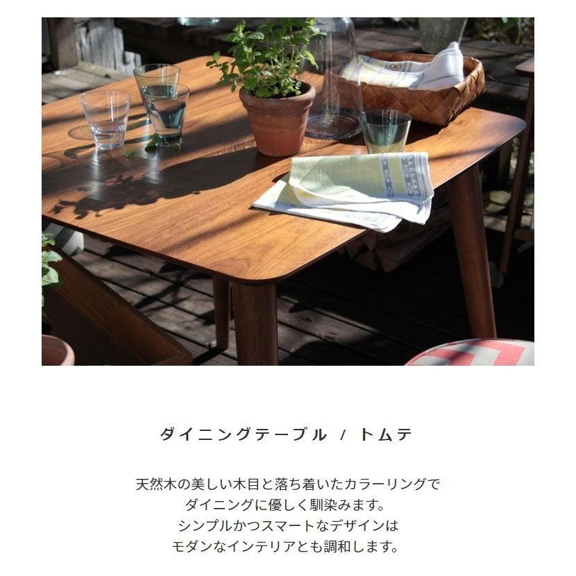 取引中 ダイニングテーブル4人掛け 取引中】ダイニングテーブル＋チェア4脚