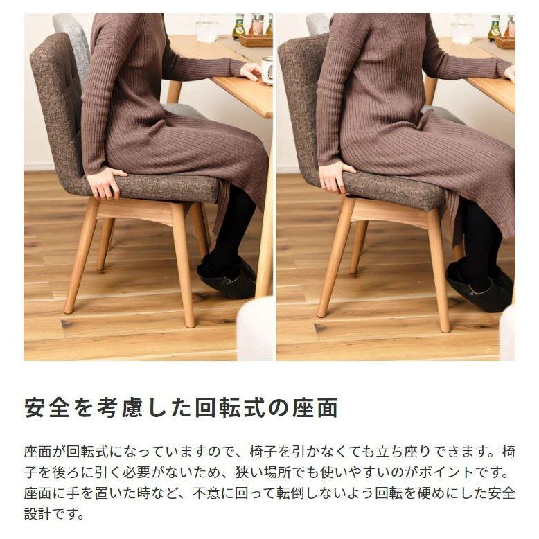 ダイニングチェアー 回転式 四角 北欧風 おしゃれ_3