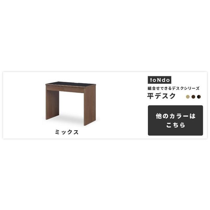 オフィスデスク 90cm 引き出し収納 平デスク おしゃれ SOHO_14
