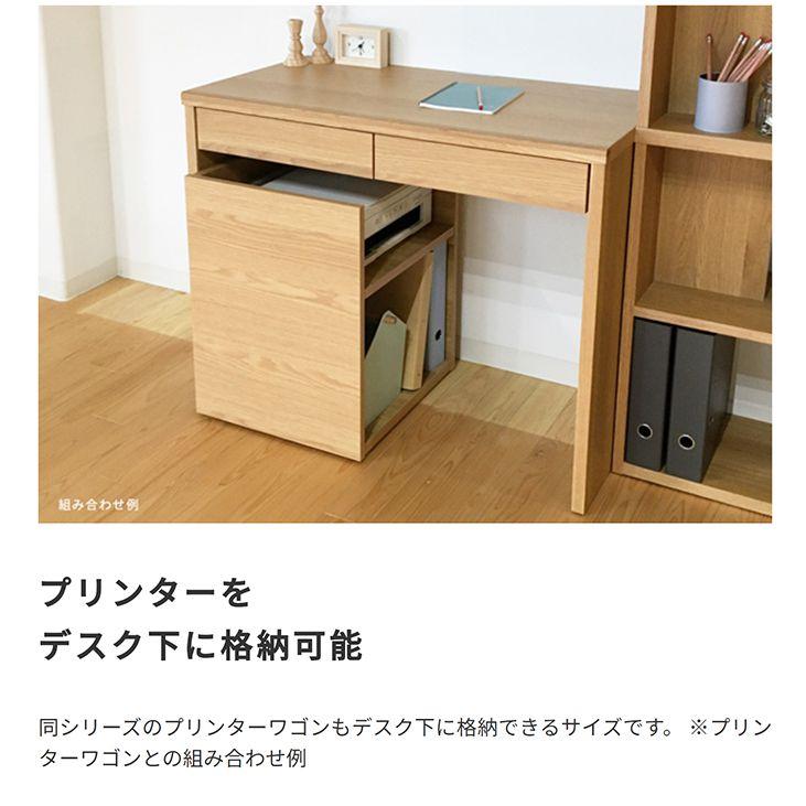 オフィスデスク 90cm 引き出し収納 平デスク おしゃれ SOHO_5