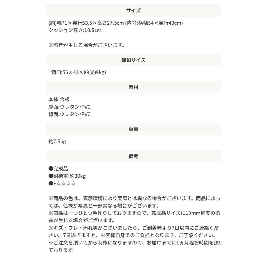 (タイムセール中) ペットベッド　 国産 かわいい おしゃれ ペットソファー_7