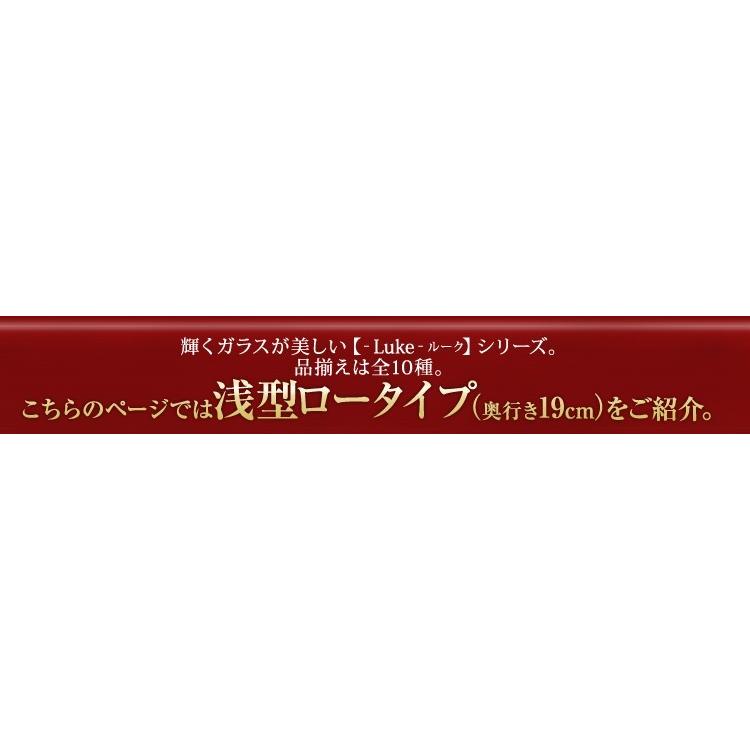 コレクションケース 浅型ロータイプ｜happyrepo｜04