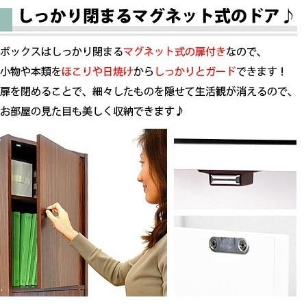カラーボックス 扉付き3ドア : 収納 ベッド ソファーのHappyRepo